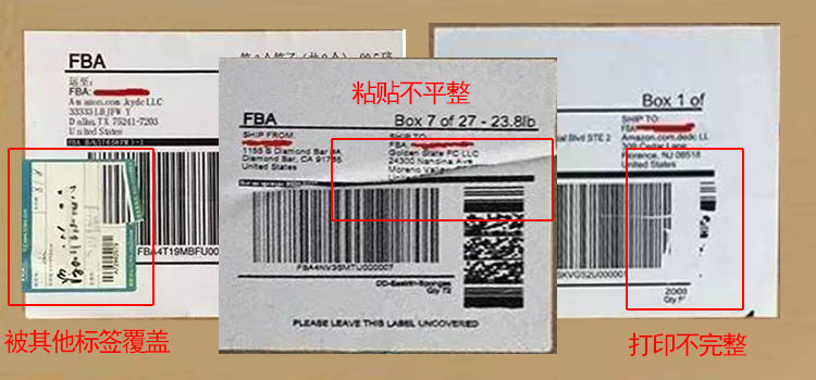 如何正確的貼FBA標(biāo)簽？